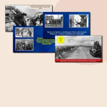 Презентация по теме «Коренной перелом во Второй мировой войне». // Учебник. Авт. Мединский В.Р., Чубарьян А.О. Соответствует ФРП СОО. История. Базовый уровень. 10 класс.