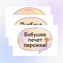 В гости к бабушке и дедушке. День бабушек и дедушек. День пожилых людей. Оформление