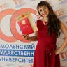 Мотреску Дарья Владимировна