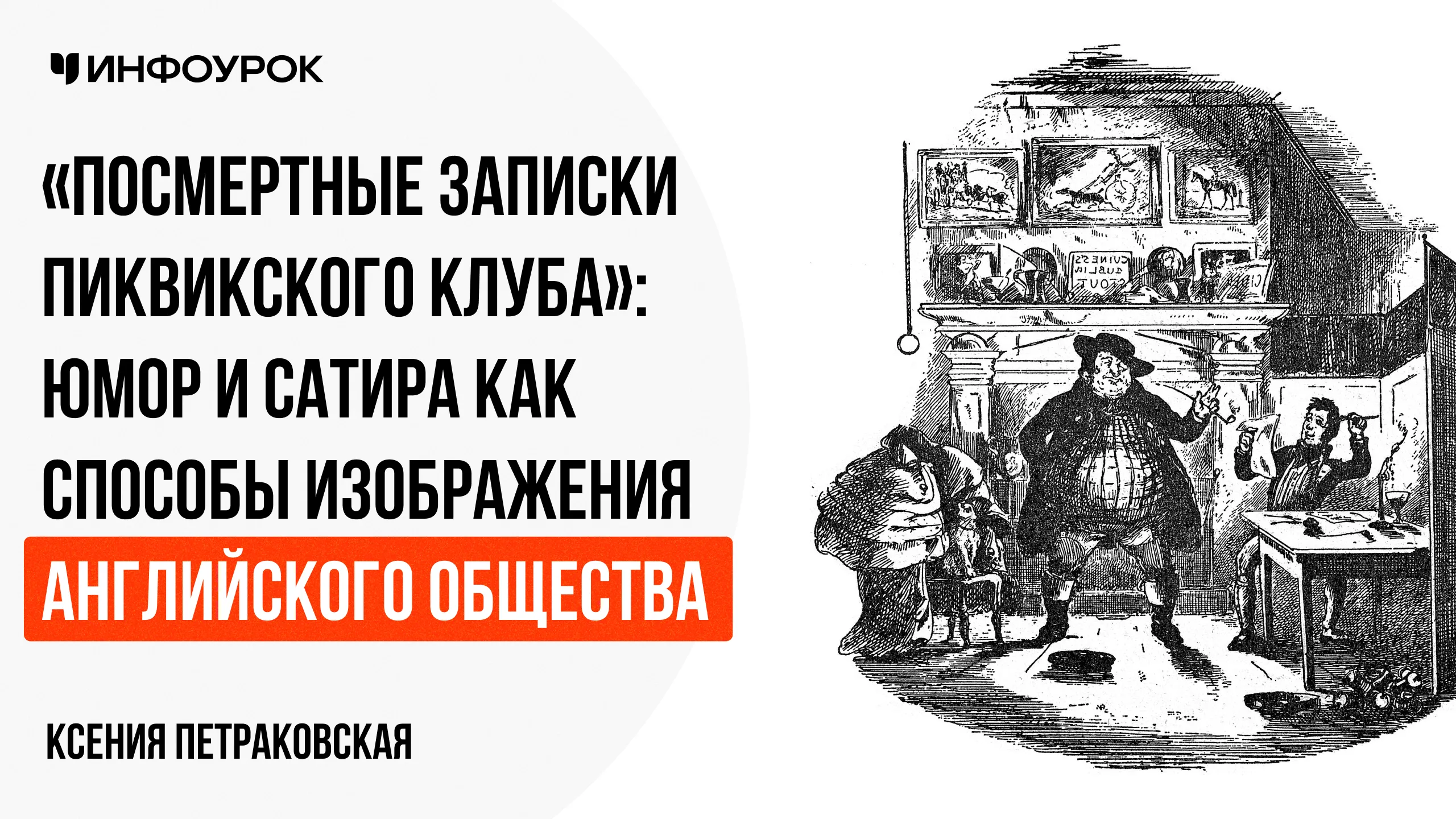Обложка курса