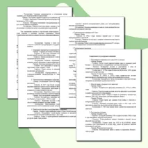 «Конспект урока и рабочий лист по теме «Страны Южной и Юго-Восточной Азии во второй половине ХХ в. – начале ХХI в.»