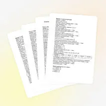 Контрольная работа по темам «Случайная изменчивость. Графы. Вероятность случайного события»