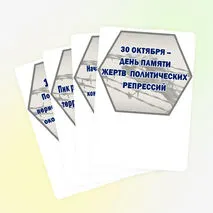 Оформление 