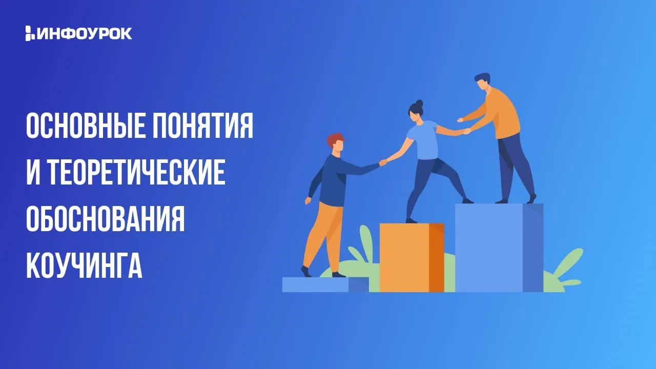 Обложка курса