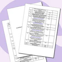 Календарно - тематическое планирование по географии 10 класс.