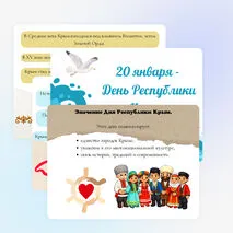 Презентация 