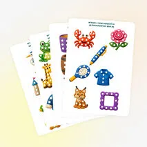 Дидактическая игра 