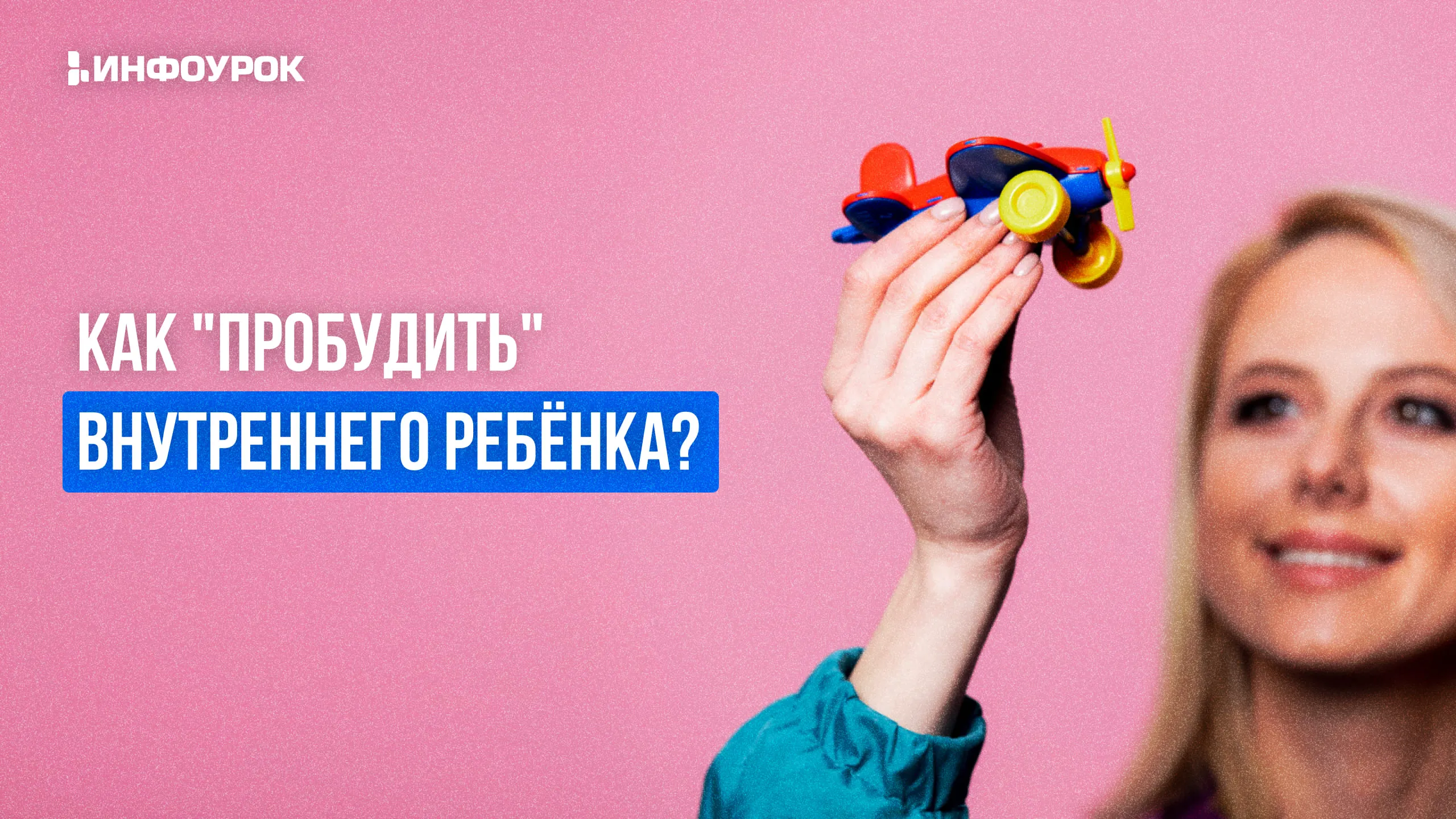 Обложка курса