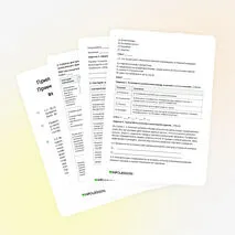 Типовые варианты СОР и СОЧ «Расцвет Римской империи»