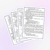 Конспект урока по Всеобщей истории по теме: 