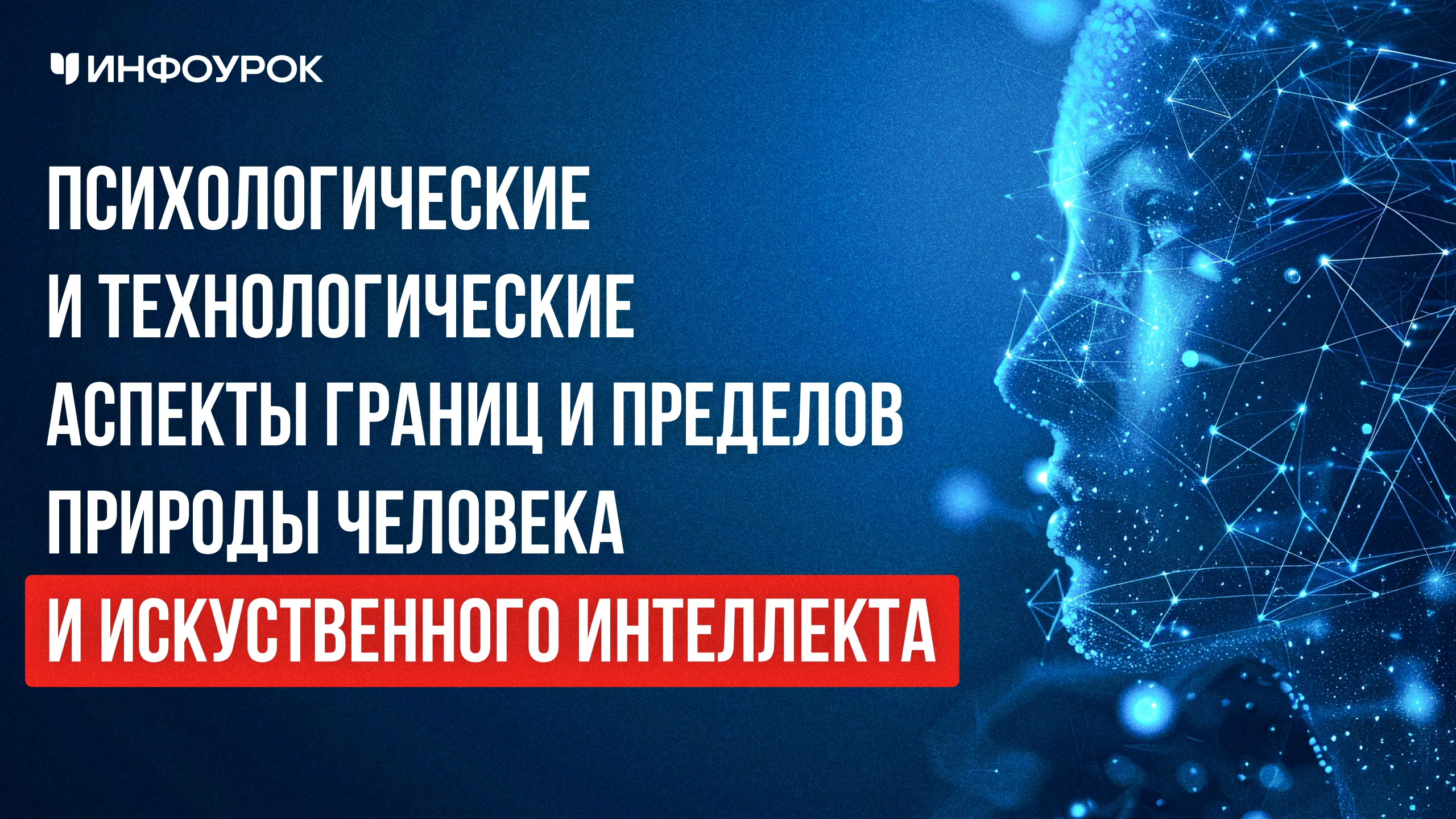 Обложка курса