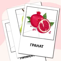 Пазлы 
