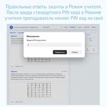 Интерактивный учебный тренажер для подготовки к ОГЭ по информатике. Задание 4 «Формальные описания реальных объектов и процессов»