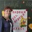 Автор материала