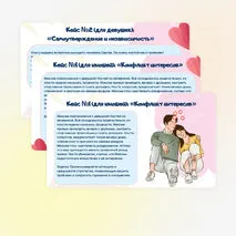 Презентация 