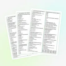 Итоговый тест по геометрии за курс 7 класса (4 варианта, 60 вопросов, ответы)