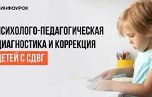 Курс мұқабасы