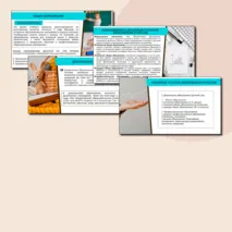 Презентация «Культура и образование» ОДНКНР 5 класс | Создана по ФРП (тема 9)