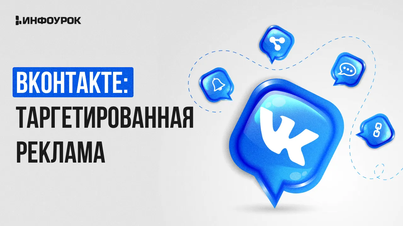 Обложка курса