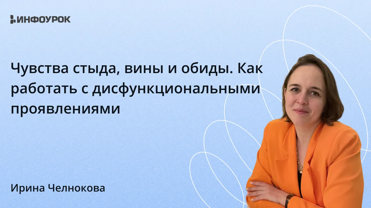 Обложка курса