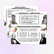 Презентация 
