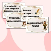 Оформление 