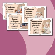 Оформление 