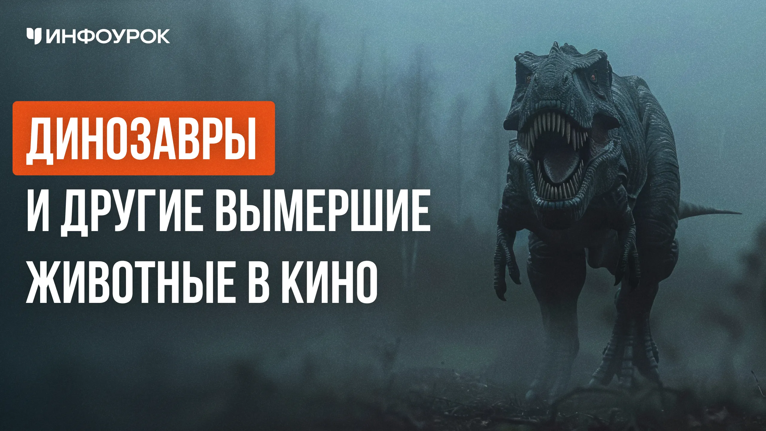 Обложка курса