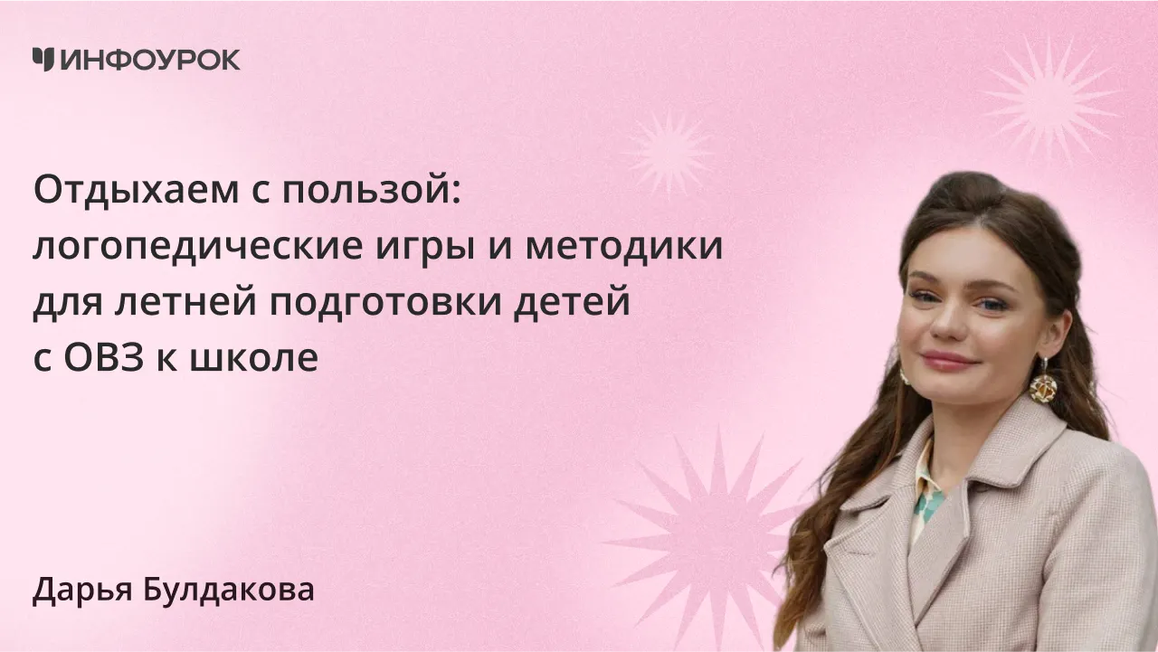 Обложка курса