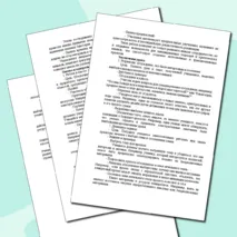 Конспект урока и рабочий лист по теме «Индивидуальный творческий (учебный) проект «Прототип изделия из пластмассы (других материалов (по выбору)»: обоснование проекта, анализ ресурсов»