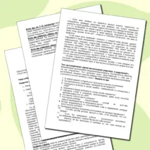 График и протокола родительских собраний 3 класса