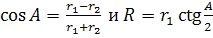 Описание: http://geometry.far.ru/materials/mnogogr-opoksphere_kombinations_primeri/1.gif