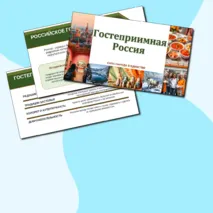 Презентация 