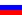 Flag of Russia.svg