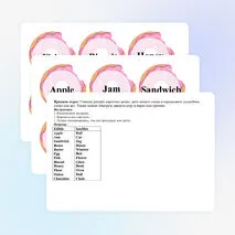 Дидактическая игра по английскому языку «Edible or Inedible». «Food». «Съедобное несъедобное»