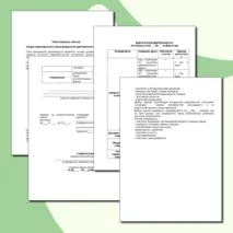 Учебный план внеурочной деятельности для 1-4, 5-9, 10-11 классов