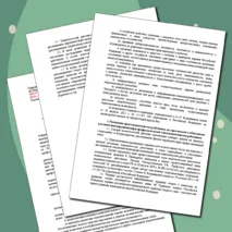 Положение о профессиональной этике педагогических работников — пустой шаблон и образец заполнения