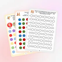 Нейротренажёр. Пальчиковые нейроигры для развития межполушарного взаимодействия