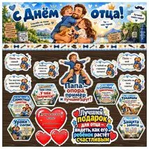 Оформление стенда, доски 