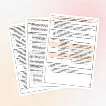 США и страны Западной Европы во второй половине XX в.