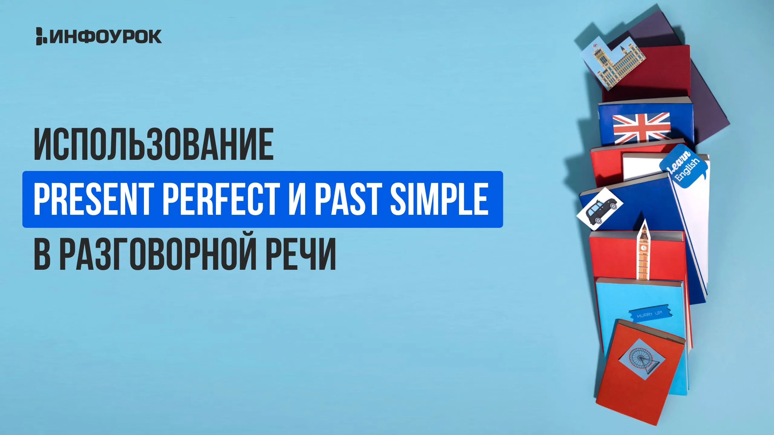Обложка курса