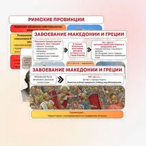 Презентация 
