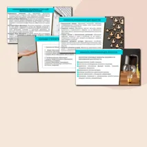 Презентация «Культура и образование» ОДНКНР 5 класс | Создана по ФРП (тема 9)