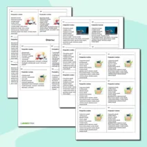 Карточка-пятиминутка на тему «Н и нн в именах прилагательных»