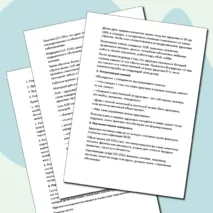 Конспект урока ОБЗР «Факторы, влияющие на здоровье человека. Здоровый образ жизни»