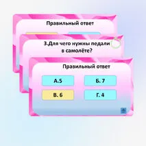 Интеллектуально-развлекательная игра квиз 