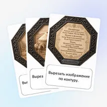 Оформление кабинета. Народы России. 