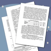 Адаптированная Рабочая программа индивидуального обучения по учебному предмету «ИЗО» для обучающегося 1 класса ОВЗ Вариант 2 + редактируемый файл