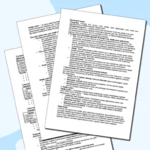 Тақырыбы: Ағзаның ішкі ортасы. Биология 8 сынып (Бұл тақырыпта түсіндірме, сұрақ-жауап, дидактикалық, логикалық, 30 тест тапсырмалары жауаптарымен жинақталып берілген)