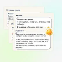 Презентация «А. С. Пушкин. 